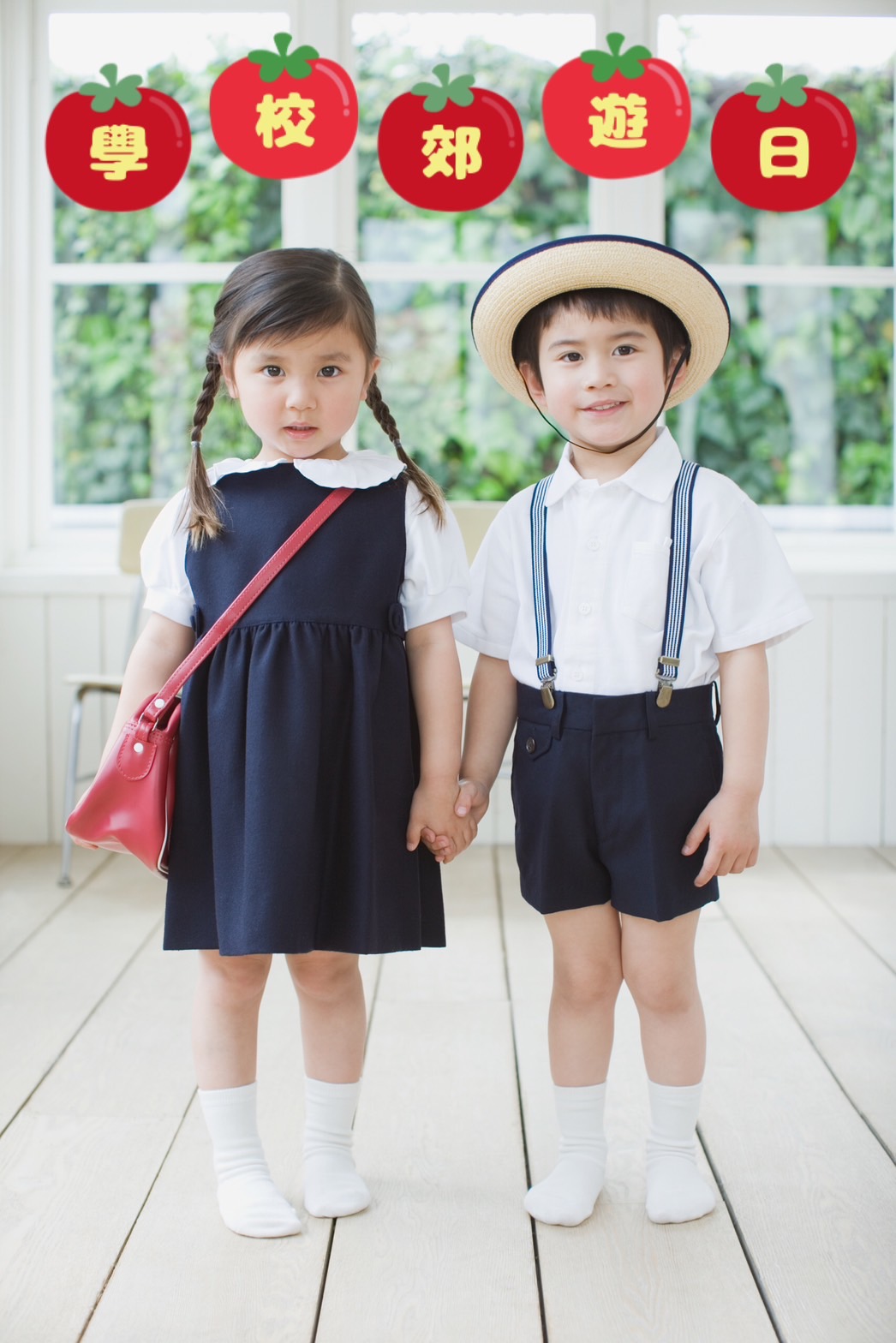 照片加文字範例